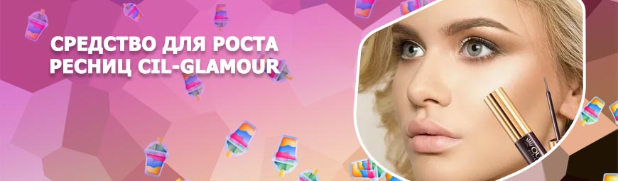 Для роста ресниц queen lash