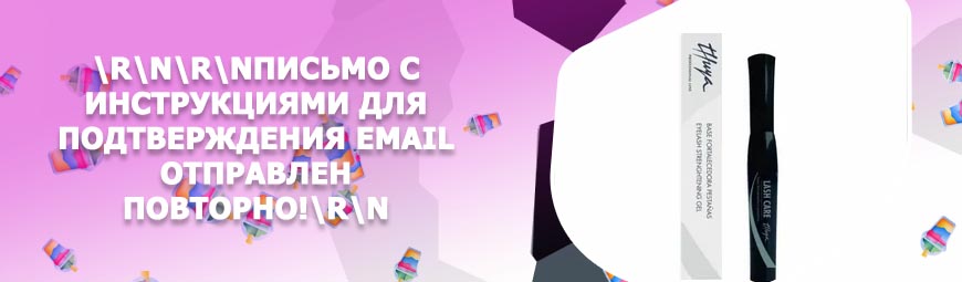 Эффективное средство для роста ресниц в аптеках