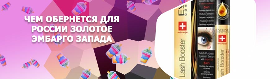 Eveline для ресниц