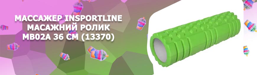 Масажний ролик