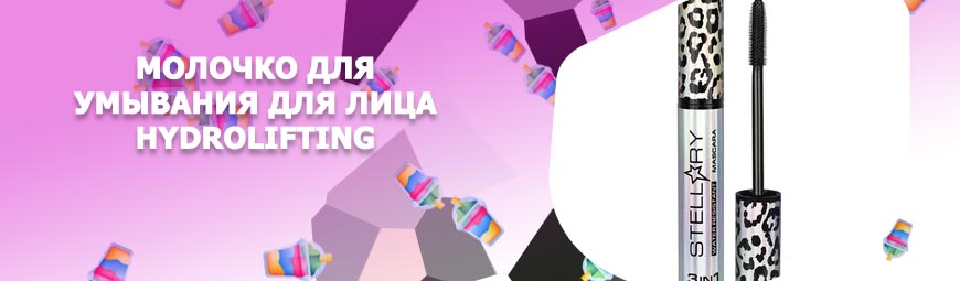 Тушь для ресниц магнит косметик