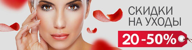 Салон красоты в Королеве РукиНоги Салон красоты в Королеве РукиНоги